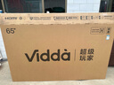 Vidda X Mini 海信電視65英寸 300Hz超高刷 1300nits高亮QD-Mini LED 國家補貼液晶電視機65VX3Q 曬單實(shí)拍圖