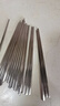 COOKSS316L不銹鋼筷子家用食品級抑菌超防滑不發(fā)霉一人一雙餐具10雙裝 曬單實(shí)拍圖