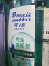 海飛絲頭皮肌底控油蓬松洗發(fā)水670g去屑男女士水楊酸洗頭膏洗發(fā)露控油瓶 曬單實(shí)拍圖