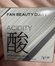 FAN BEAUTY DIARY泥好酸雙重清肌小杯泥膜7g*10顆 清潔毛孔控油養護fanbeauty 曬單實(shí)拍圖