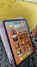 Apple/蘋(píng)果 iPad11英寸 A16芯片2025年款 平板電腦 (256GB WLAN版/學(xué)習辦公娛樂(lè ))粉色 曬單實(shí)拍圖