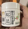 松達兒童面霜寶寶護膚保濕嬰兒面霜潤膚秋冬滋潤新年禮物山茶油霜68g 曬單實(shí)拍圖