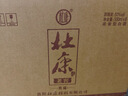 杜康 老窖典藏 濃香型白酒 50度 500ml*6瓶 整箱裝【店鋪爆款】 曬單實(shí)拍圖