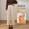 韓都衣舍加絨加厚褲子女冬抗寒2024垂感高腰顯瘦直筒百搭九分西裝褲 曬單實(shí)拍圖