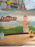 安拉貝爾（Anlaber）侯爵系列成長(cháng)褲小內褲式紙尿褲大碼寶寶拉拉褲輕薄透一次性尿不濕 L 1包 40片 【9-14kg】7-12月齡 曬單實(shí)拍圖