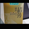 岡本（OKAMOTO）避孕套 001黑金10片(0.01超薄2片+skin8片) 安全套套情趣計生用品 曬單實(shí)拍圖