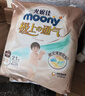 MOONY尤妮佳極上系列極光薄拉拉褲XXL21片(15kg以上)中包裝散熱尿不濕 曬單實(shí)拍圖