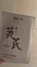BAILUHUI黃芪抗皺面膜20片抗皺緊致抗衰老補水鎖水祛黃提亮膚色金榜第1名 曬單實(shí)拍圖