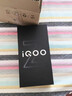 vivo iQOO Z10x 8GB+256GB 風(fēng)羽青 6500mAh超薄藍海電池 天璣7300 護眼LCD屏幕 電競手機 國家補貼 曬單實(shí)拍圖