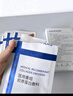 風(fēng)尚志醫用重組膠原蛋白敷料械字號面膜形激光醫美術(shù)后修復保濕補水二類(lèi) 4盒裝(5片/盒) 曬單實(shí)拍圖