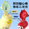 COOKSS兒童保溫杯大容量男女生高顏值小學(xué)生初高中上學(xué)專(zhuān)用水杯水壺 曬單實(shí)拍圖