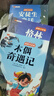斗半匠木偶奇遇記安徒生童話(huà)格林童話(huà)小學(xué)生兒童故事書(shū)國際獲獎小說(shuō)注音版全兒童文學(xué)繪本課外閱讀書(shū)【10冊  曬單實(shí)拍圖