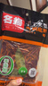 名揚名揚火鍋底料牛油微辣500G 手工全型麻辣燙香鍋串串冒菜新年送禮 曬單實(shí)拍圖