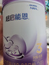 雀巢（Nestle）【超值加量】 超啟能恩3段 適度水解配方奶粉 3倍DHA 12-36月850g 曬單實(shí)拍圖