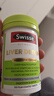 Swisse斯維詩(shī) 2代護肝片 膽堿奶薊草片西藍花籽姜黃 護肝養胃120片/瓶 曬單實(shí)拍圖