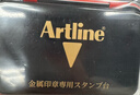 旗牌（Shachihata）Artline 辦公財務(wù)金屬印章印臺銅章印臺油性墨水印尼印臺印泥 56*90mm 紅色 EHP-2 曬單實(shí)拍圖