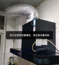康佳（KONKA）抽油煙機家用歐式頂吸式T型排油煙機【超高性?xún)r(jià)比】20m3爆炒大吸力 揮手智控自清洗CXW-280-KEE81 曬單實(shí)拍圖
