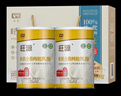 旺源（wangyuan）新疆旺源有機全脂純駝乳粉  成人中老年高鈣純駱駝奶粉 2罐裝禮盒 曬單實(shí)拍圖