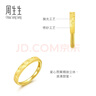 周生生新年黃金足金Amore戒指桃心戒指開(kāi)口戒 78037R 計價(jià) 3.25克 曬單實(shí)拍圖