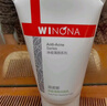 薇諾娜洗面奶潔面乳學(xué)生女男士護膚品禮物送女生送男生 凈痘清顏潔面乳80g【防偽可查】 曬單實(shí)拍圖