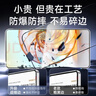 KOOLIFE適用努比亞Z60Ultra/領(lǐng)先版鋼化膜nubiaZ70 Ultra/Z70S Ultra手機膜保護貼膜高清全屏玻璃覆蓋防摔 曬單實(shí)拍圖