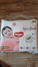 好奇（Huggies）鉑金裝小桃褲成長(cháng)褲XXXL26片*4包(17kg以上)【透爽散熱】 曬單實(shí)拍圖