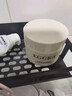 EGGKADank蛋卡清潔泥膜凈澈舒緩面膜去黑頭粉刺閉口去角質(zhì)溫和男女 一盒裝 曬單實(shí)拍圖