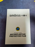 Smorss【AR定位秒貼】適用榮耀Magic8Pro鏡頭膜AR增透帶定位器鋼化膜honor高清后置攝像頭覆蓋保護膜 曬單實(shí)拍圖
