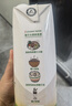 【肖戰推薦】100%純椰子水果汁飲料 泰國原裝進(jìn)口1L*2瓶 家庭年貨 曬單實(shí)拍圖