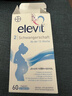 Elevit愛(ài)樂(lè )維活性葉酸片【2段】活性葉酸60片德國版孕婦備孕女士含DHA 曬單實(shí)拍圖
