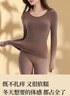 婷美保暖內衣女羊毛發(fā)熱秋衣秋褲無(wú)痕修身顯瘦內搭秋冬美體套裝 咖XL 曬單實(shí)拍圖