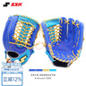 SSK即戰型牛皮WinDream系列棒球手套壘球專(zhuān)業(yè)青少年成人入門(mén) 海鹽藍 12寸 新手通用or壘球 右投戴左手（右撇子用） 曬單實(shí)拍圖