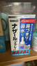 日本 佐藤sato 鼻炎藥噴霧劑nazal原味治療過(guò)敏性急性鼻炎癥狀兒童鼻炎耳鼻喉用專(zhuān)用30ml*3瓶 曬單實(shí)拍圖