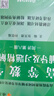 高等數學(xué)同濟第八版習題全解第七版同濟高等數學(xué)輔導習題精解高數練習題同濟大學(xué)高等數學(xué)第八版第七版教材同步輔導講義星火燎原高數同濟版上下冊大學(xué)大一高數教材同步全解測試卷習題冊官方旗艦 高數輔導及習題精解【 曬單實(shí)拍圖