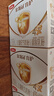 伊利金領(lǐng)冠育護【全面營(yíng)養】?jì)和谭?段(3-6歲)1200g*4整箱裝 曬單實(shí)拍圖
