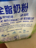 伊利新西蘭原裝進(jìn)口全脂奶粉 成人奶粉年貨節送禮 營(yíng)養高鈣高蛋白 1kg 曬單實(shí)拍圖