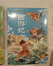 萬(wàn)物復書(shū)26寒五年級西游記青少暢讀美繪版 水滸傳青少暢讀美繪版 三國演義青少暢讀美繪版 紅樓夢(mèng)青少暢讀美繪版 書(shū)的故事精編名譯版c 正版贈導讀單 《西游記》《水滸傳》贈導讀單 曬單實(shí)拍圖