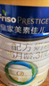 美素佳兒（Friso）皇家幼兒配方奶粉 3段（1-3歲幼兒適用）800g 乳鐵蛋白 (新國標) 曬單實(shí)拍圖