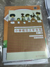 小學(xué)規范漢字書(shū)寫(xiě)：第1冊 曬單實(shí)拍圖