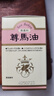 尊馬油日本原裝進(jìn)口新版尊馬油面霜北海道保濕純馬油潤膚70ml 孕婦可用 3盒裝 曬單實(shí)拍圖