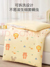 BEYONDHOME BABY博洋母嬰A類(lèi)全棉床褥幼兒園墊被可拆洗午睡床墊獅子王國60*150cm 曬單實(shí)拍圖