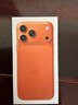 Apple/蘋(píng)果 iPhone 17 Pro Max 512GB 星宇橙色 支持移動(dòng)聯(lián)通電信5G 雙卡雙待手機 曬單實(shí)拍圖