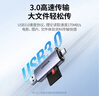 綠聯(lián)USB/Type-C3.0高速讀卡器 SD/TF雙卡適用USB-C電腦平板手機大疆無(wú)人機/蘋(píng)果17/16/運動(dòng)相機 曬單實(shí)拍圖