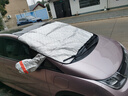 好汽仕汽車(chē)前擋風(fēng)玻璃罩遮雪擋前擋加厚檔車(chē)衣冬季半罩防雪霜凍風(fēng)擋罩 曬單實(shí)拍圖