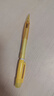 派通（Pentel ）0.5mm自動(dòng)鉛筆學(xué)生不易斷芯學(xué)生繪圖考試專(zhuān)用活動(dòng)鉛筆 AX105C-G 黃色桿 曬單實(shí)拍圖