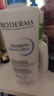 貝德瑪（BIODERMA）法國貝德瑪pp霜200ml賦妍煙酰胺保濕修護潤膚身體乳面霜 奶油滋潤霜500ml 曬單實(shí)拍圖