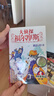 大偵探福爾摩斯小學(xué)生版第1輯 套裝全6冊 7-14歲兒童文學(xué)偵探推理懸疑小說(shuō)故事書(shū)小學(xué)生一年級二年級三年級四五六年級語(yǔ)文寫(xiě)作提升寒假閱讀書(shū)籍 曬單實(shí)拍圖