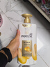 潘婷（PANTENE）護發(fā)素潤發(fā)乳氨基酸修護絲質(zhì)順滑改善毛躁發(fā)質(zhì)精華素深層滋養 乳液修護750g 曬單實(shí)拍圖
