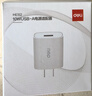 得力（deli）充電器頭 5V/2A適用蘋(píng)果安卓USB快充頭直插頭電源適配器iPhone華為小米耳機手表平板小家電通用3C 曬單實(shí)拍圖