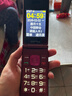 金立（Gionee）老年機4G全網(wǎng)通翻蓋老年手機 超長(cháng)待機 大字體大聲音大按鍵學(xué)生大屏老年人專(zhuān)用功能機V16 紅色 曬單實(shí)拍圖
